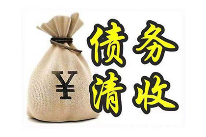陆川索债公司